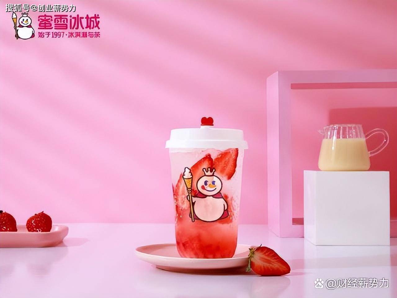 蜜雪冰城"失控"恐引起奶茶加盟创业前景黯淡_低价_市场_核心