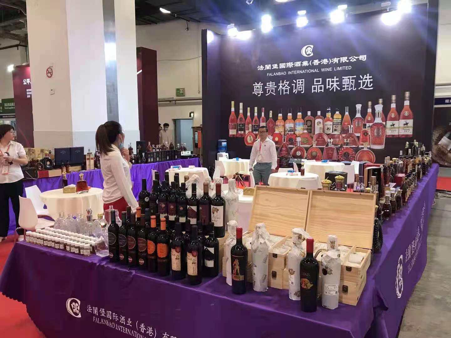 2023中国（北京）国际高端葡萄酒及烈酒展览会