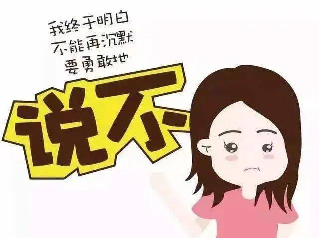 【校园安全】请不要欺负我——临朐中学幼儿园防欺凌安全教育活动_好