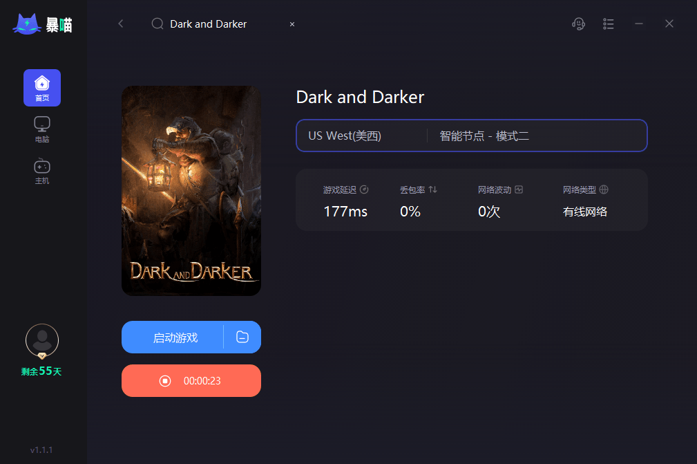 dark and darker游戏中文翻译图_玩家_界面_问题