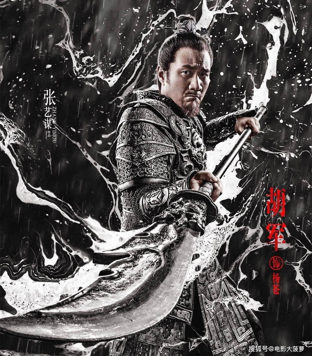 10胡军,吴磊在《影》中,黑白水墨风,胡军饰演的战神将军与吴磊弟弟