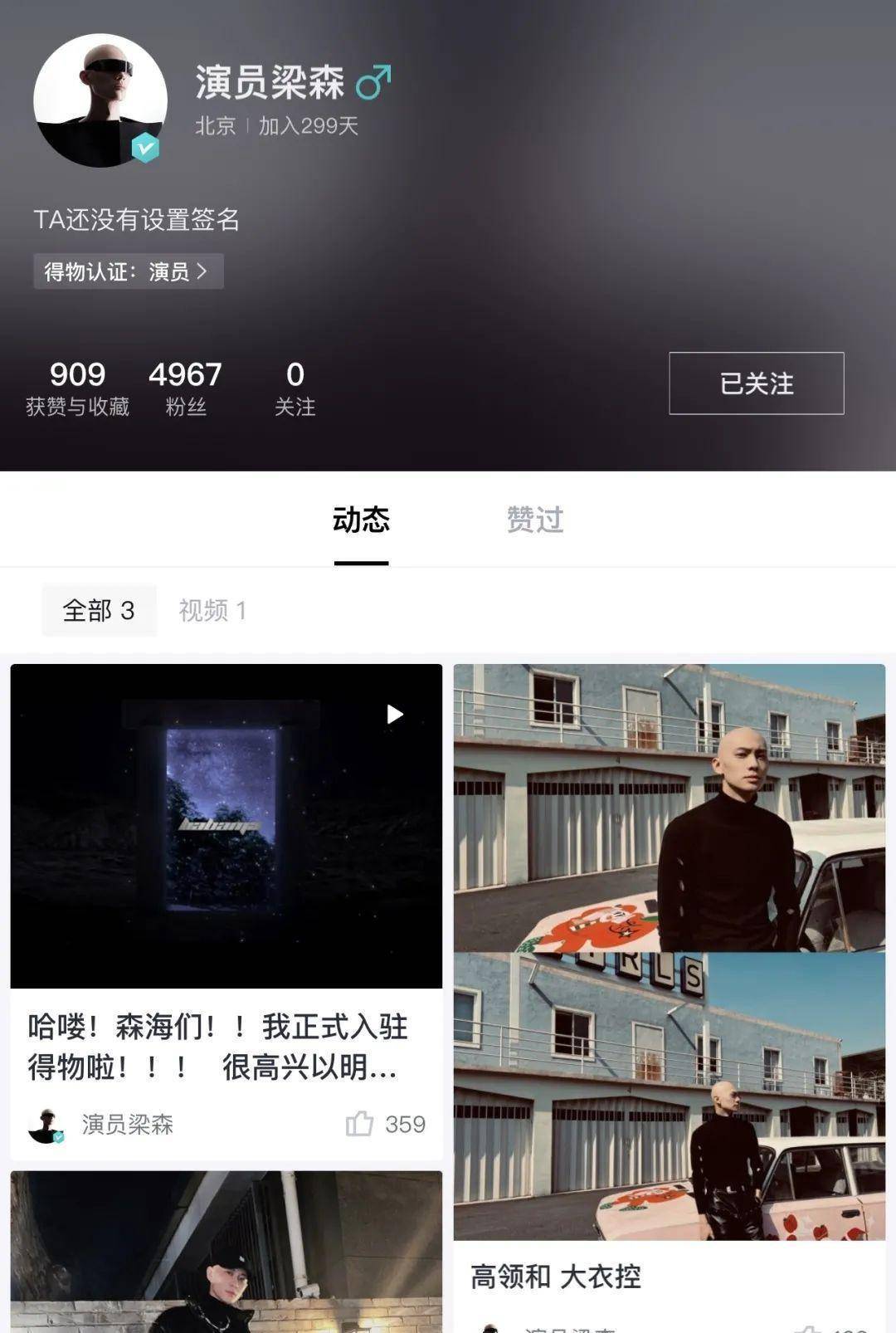 黄子韬家曲击！戚薇每全国班来打卡？明星竟然都把那儿当伴侣圈发