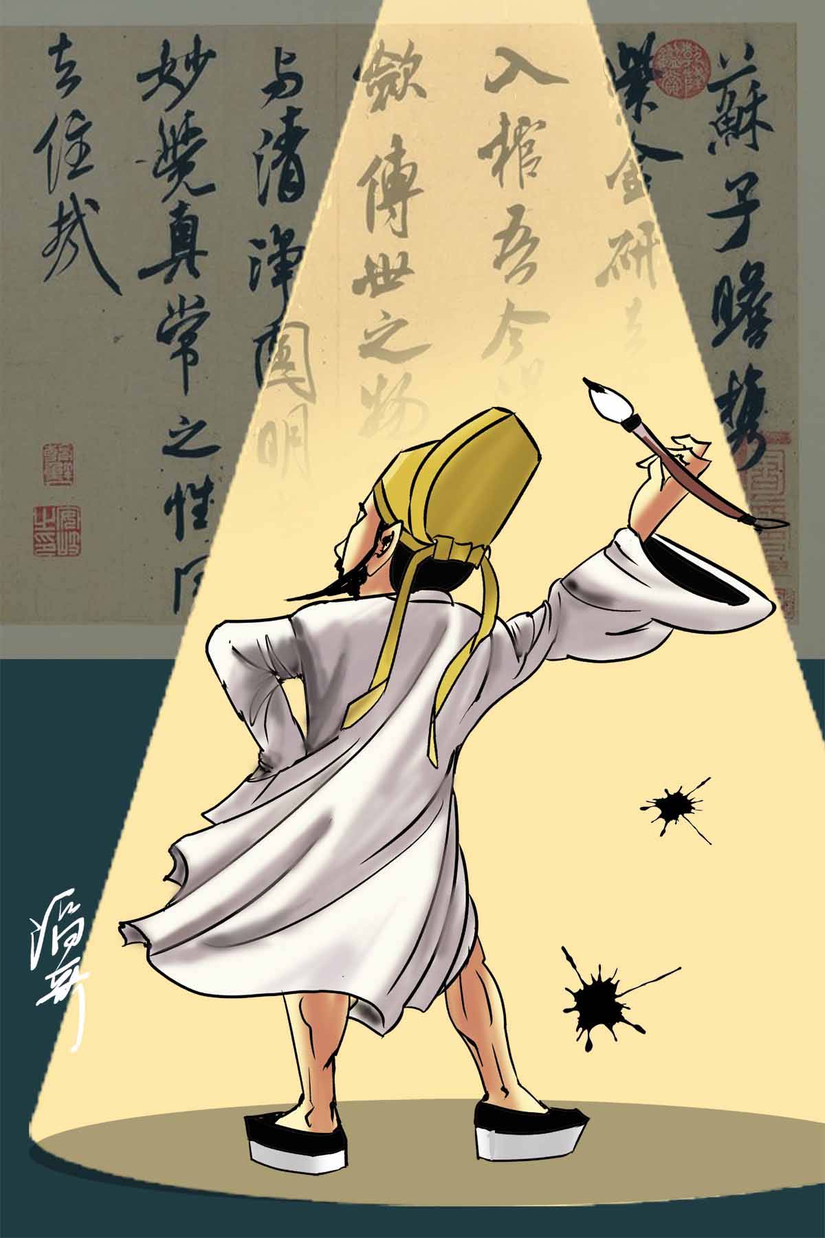 【古今滔滔】“别人笑我太疯癫，我笑他人看不穿”，米芾真癫还是假癫？_紫金_苏东坡_砚台