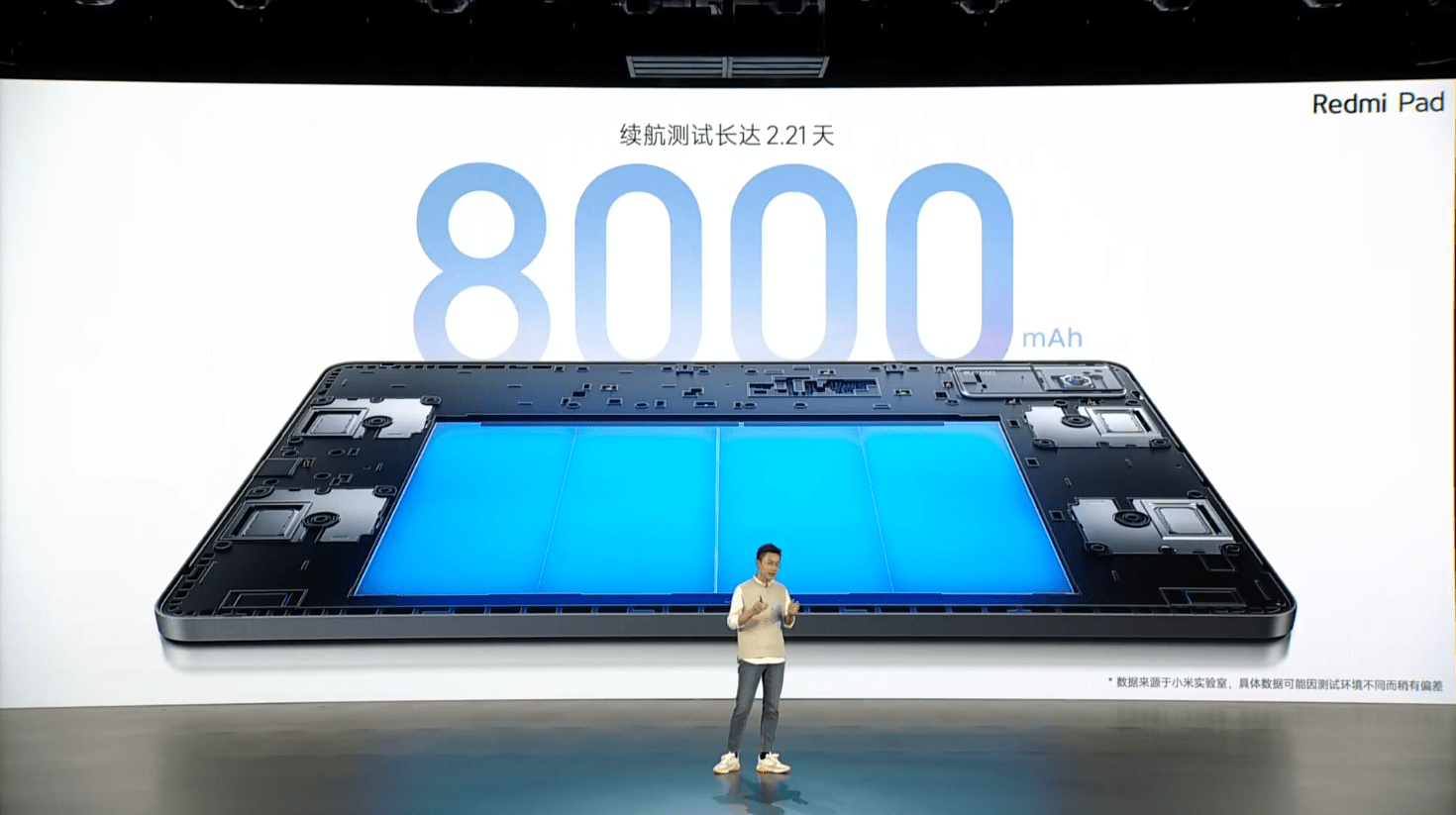 redmi pad內置聯發科helio g99處理器,滿足日常遊戲使用,並內置8000