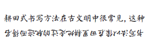 新生节岛除了石像，还有一种奥秘的工具鲜为人知