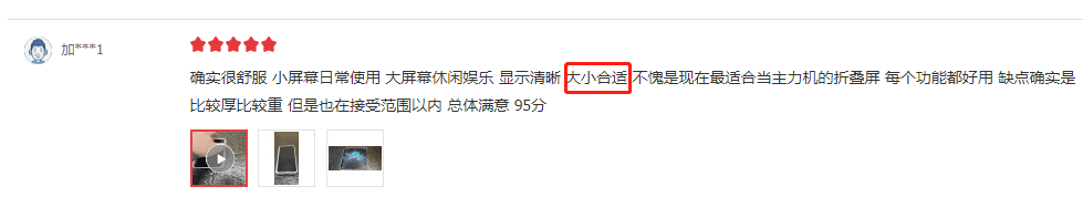 双11价格太惊喜了!iPhone 14、Find N直降1000,口碑怎样看用户这么说
