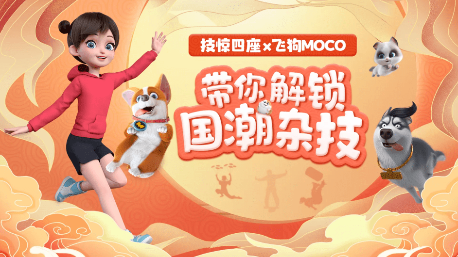 新媒股份前三季度收入穩(wěn)健增長(zhǎng)，業(yè)績(jī)位居行業(yè)前列-DVBCN