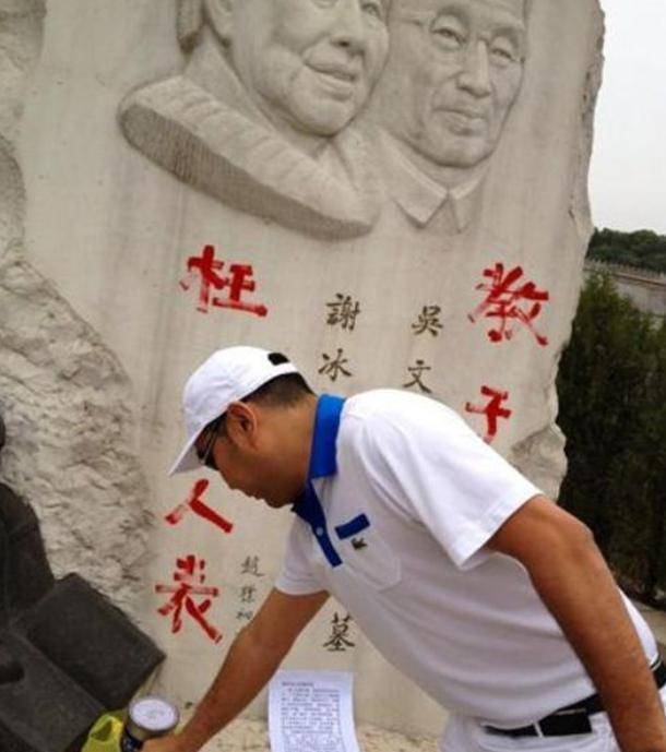 冰心死后,孙子吴山在墓碑上写下:教子无方,枉为人表,这是为何_吴平