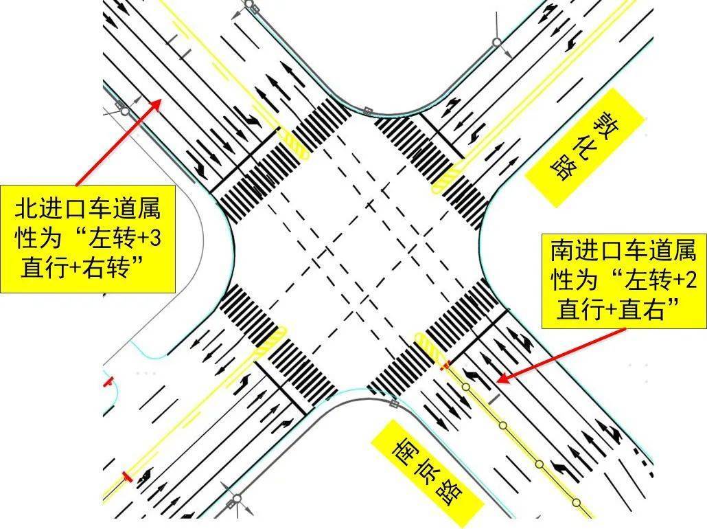 双向六车道 南京路（宁夏路-重庆南路）路段交通组织新变革