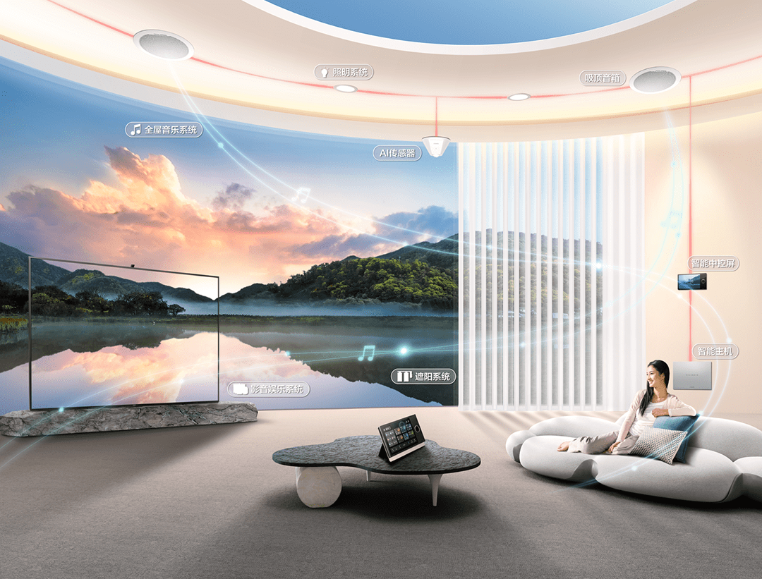 华为全屋智能 3.0 即将发布,智能家居行业再迎新突破?_系统_进行_生活