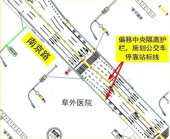 双向六车道 南京路（宁夏路-重庆南路）路段交通组织新变革