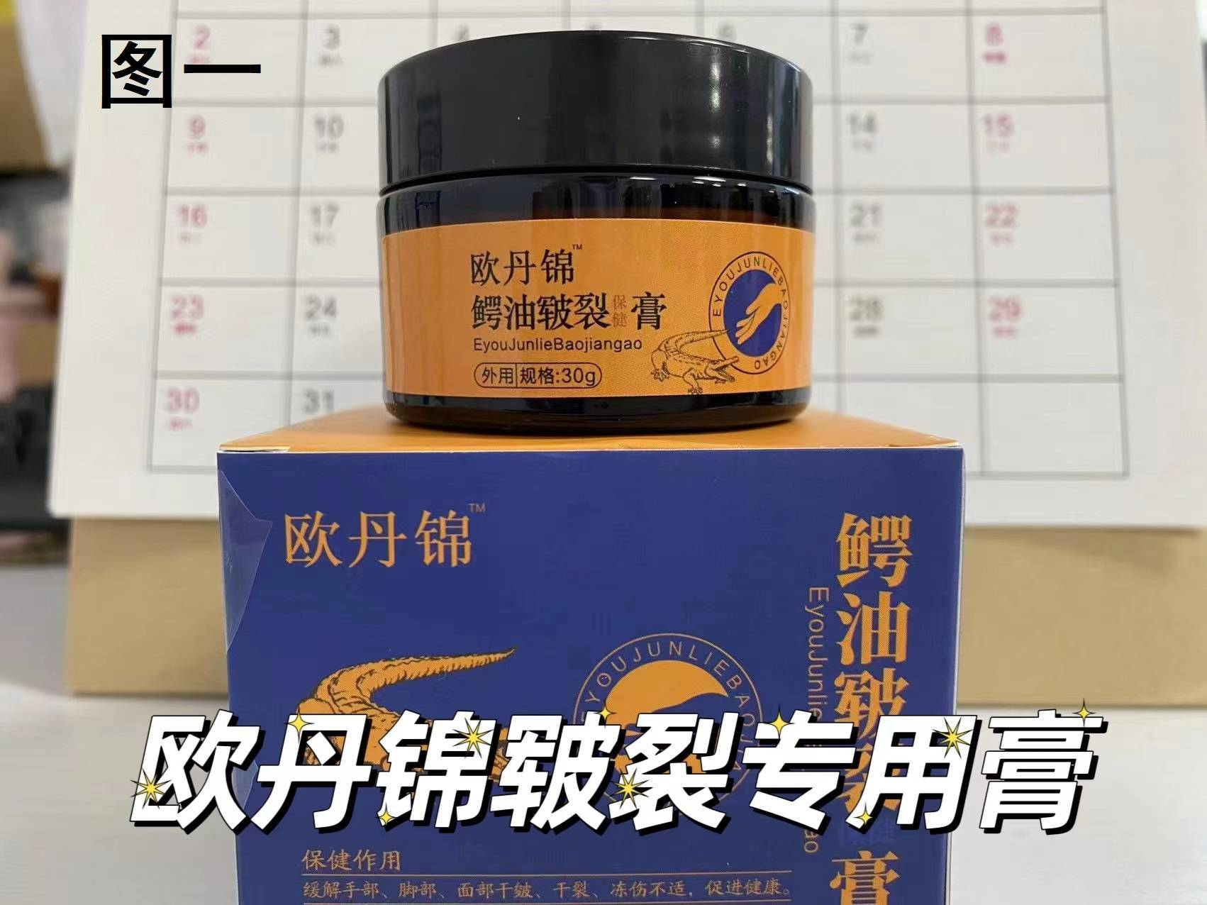 脚跟干裂脱皮万万别用手撕！睡前如许推拿3分钟，不出三天全好了