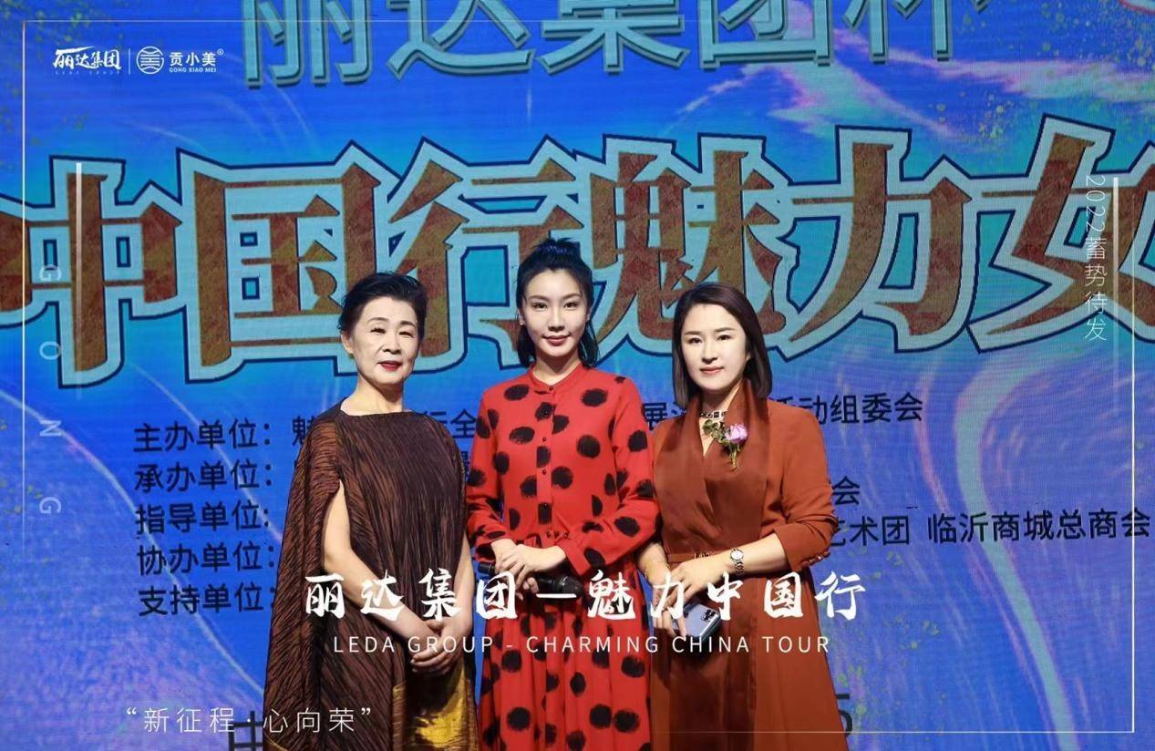 自称要做私护老大的“贡小美”遭质疑 涉嫌传销