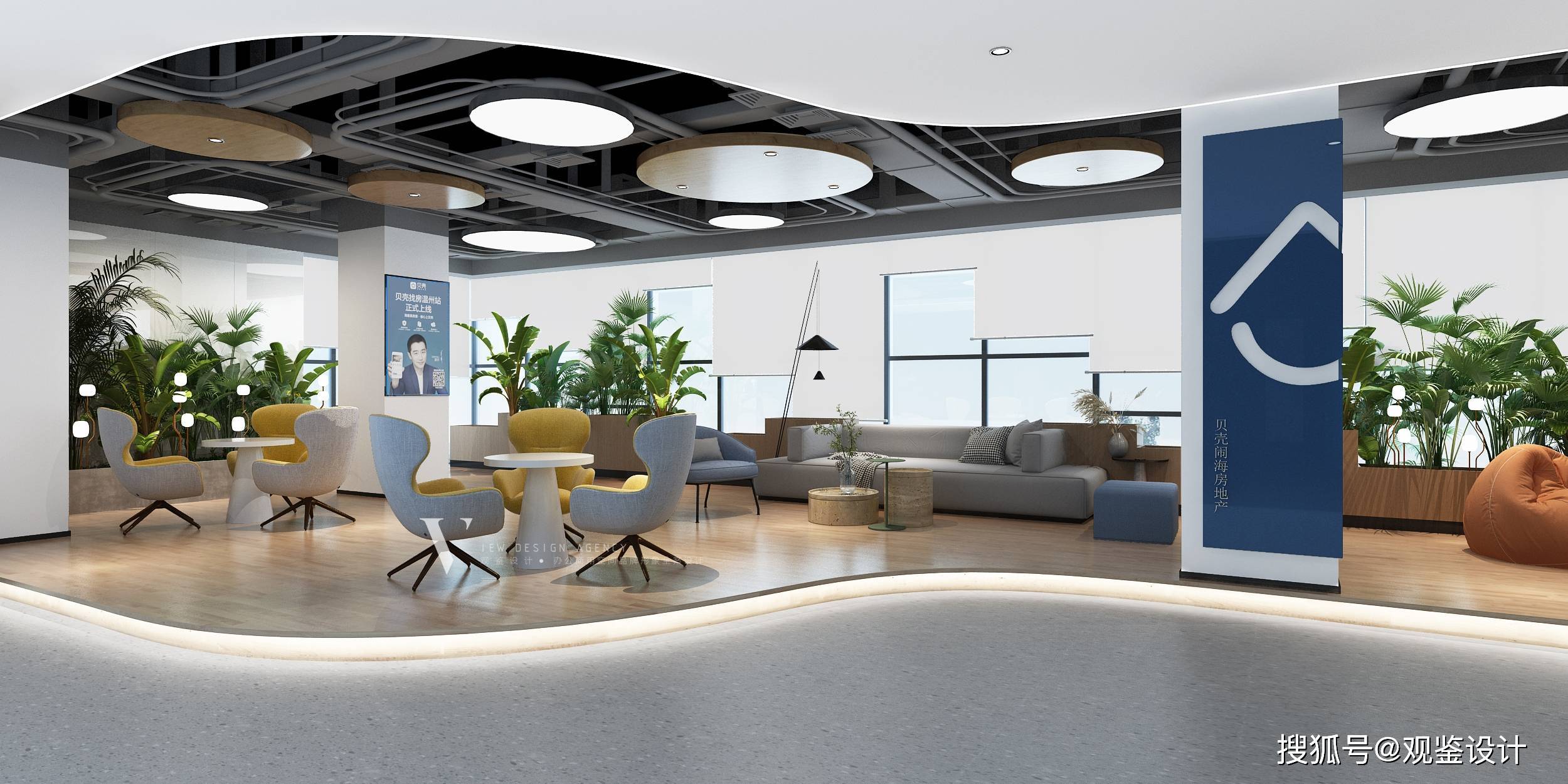 西安专业办公室设计装修 | 办公空间优质设计公司 | 专业品牌创 