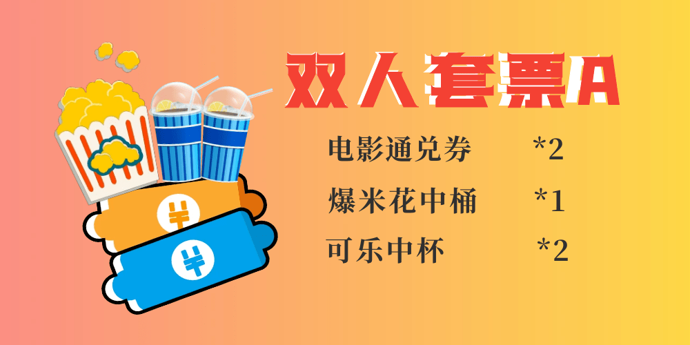 【11月活动】十一月影城活动， 提早晓得！！！你能否已经迫不及待？