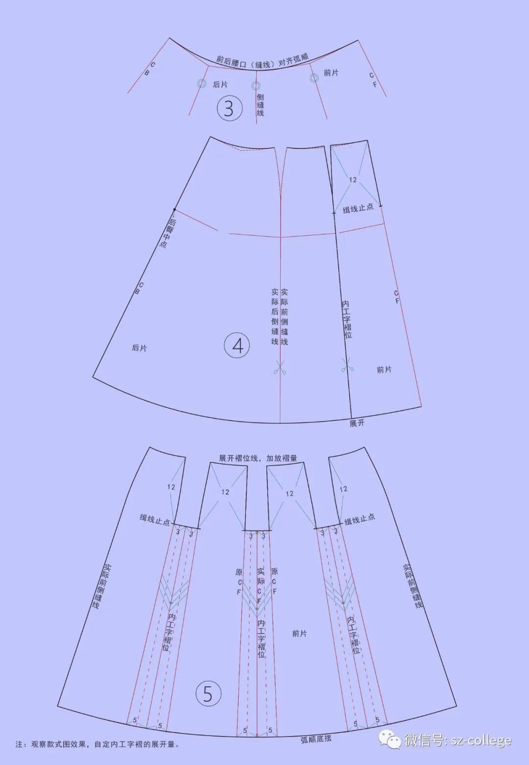 藏肉肉修身提气质款式褶裙平面制版_参考_纸样_裁剪