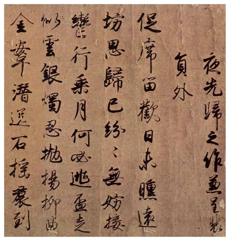 博物館級】◇菅原道真 書 紺紙金泥 菅原敬信・曾我道春極書◇検） 藤原 