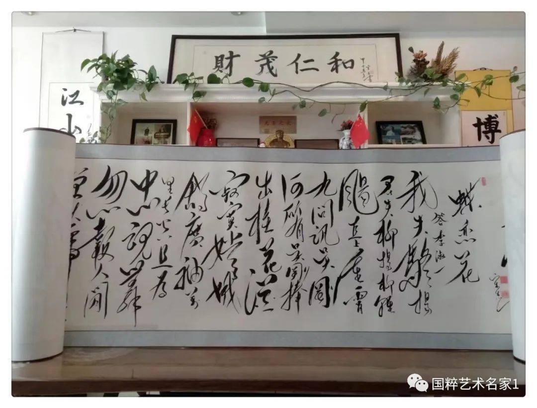 国粹艺术名家——宋杰_书法_中国_作品