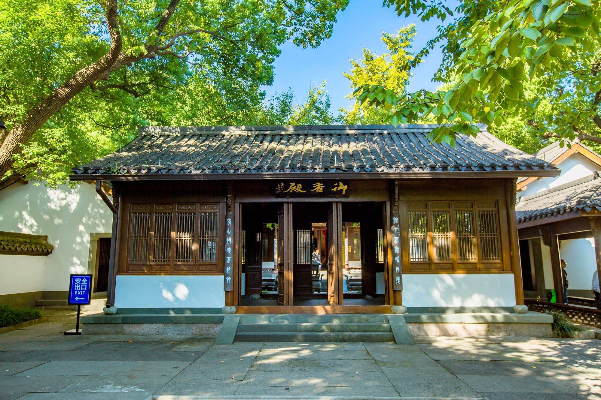 杭州河坊街有座伍公山,环境优美,免门票,是休闲健身的好去处插图3