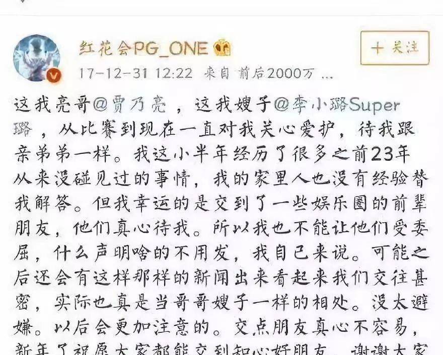 离婚3年后，她为何又被骂上了热搜？