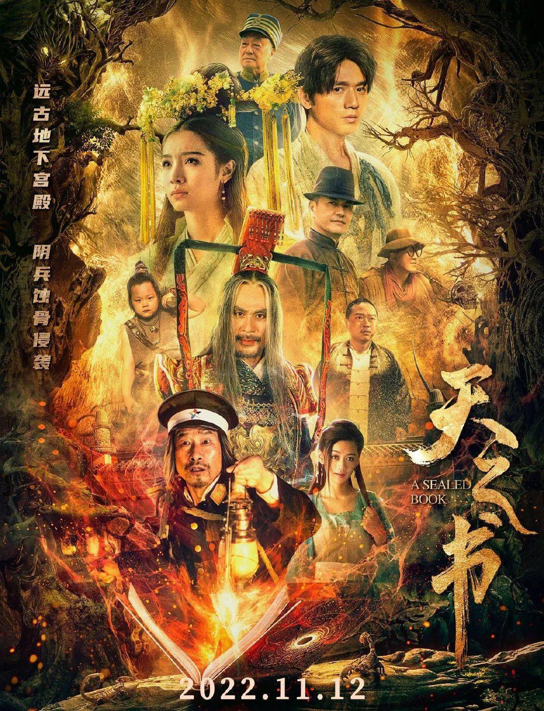 今日,由王应蛟担任总导演,王筱刚担任导演,李砚,张楠,刘佩琦,徐锦江