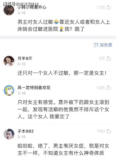 “那都是什么沙雕智障小说啊！哈哈哈我笑到邻人过来打我了…”