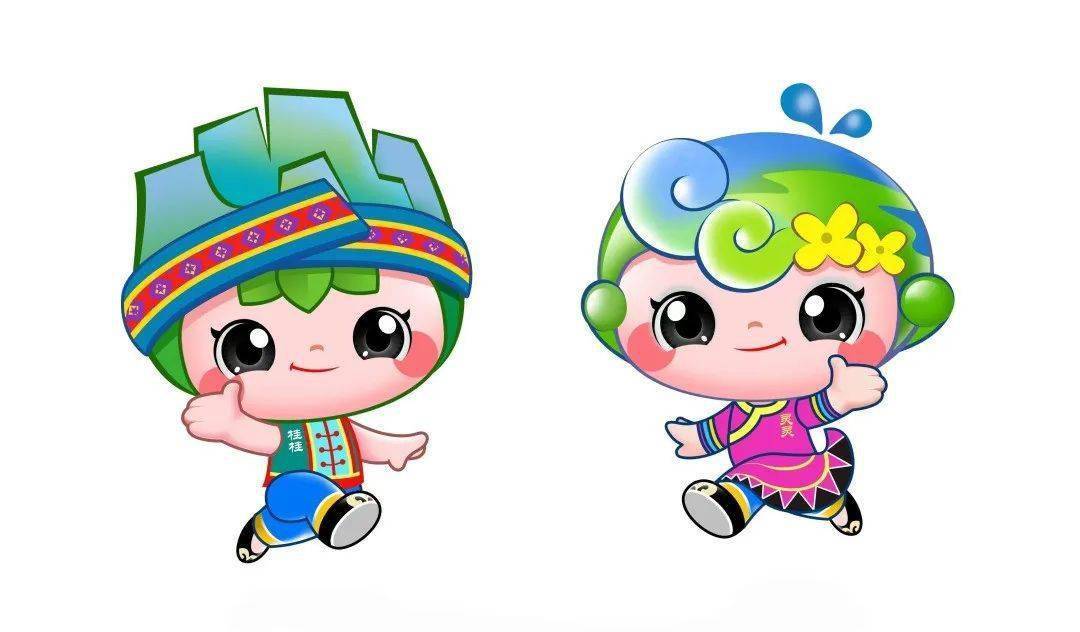 吉祥物好萌!这场盛会将在桂林举行!_民族_体育运动_训练
