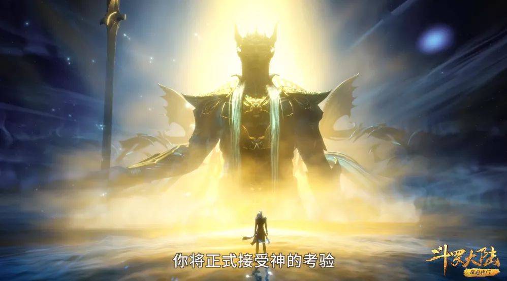 斗罗大陆:在唐三第九考中,七怪日常私密大暴露,宁荣荣最没想到_海神