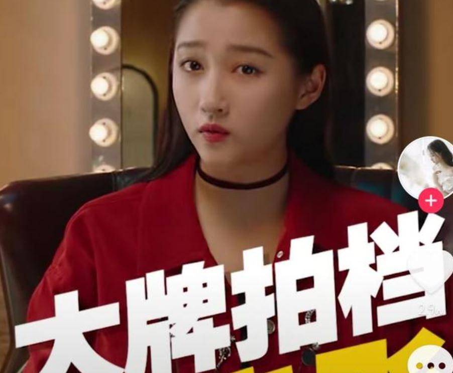 关晓彤策划造型显老,才23岁就有法令纹,网友:这是谢大脚_时尚_视频