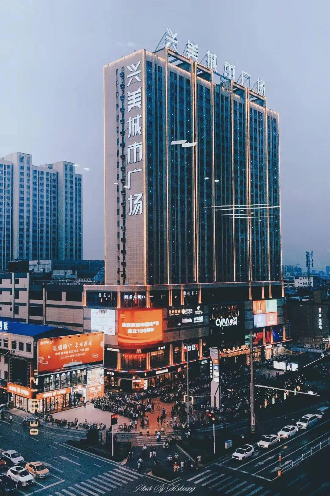 甚至高峰期达8万人次,如今我们已经成为睢宁乃至苏北地区的知名商场