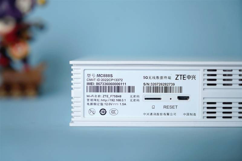 随时随地移动组网!中兴新一代5G CPE MC888S评测:规格全面提升 售价更便宜