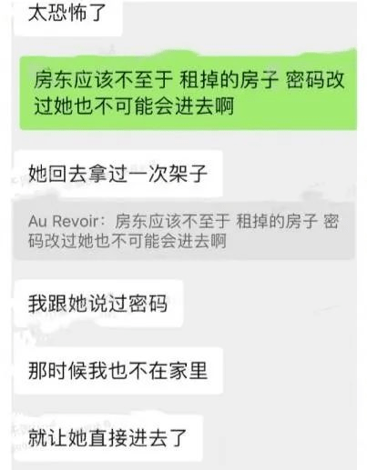 上海女生“上瘾性”行为曝光，撕开了病态群体的遮羞布