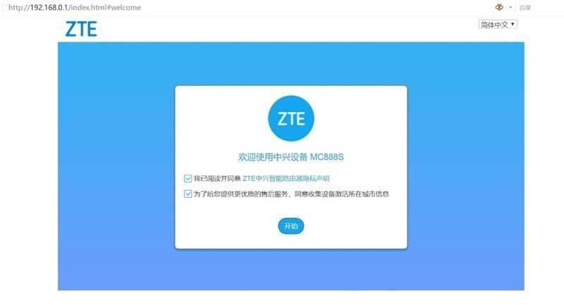 随时随地移动组网!中兴新一代5G CPE MC888S评测:规格全面提升 售价更便宜
