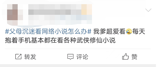 60岁妈妈爱上蛮横总裁，我很高兴