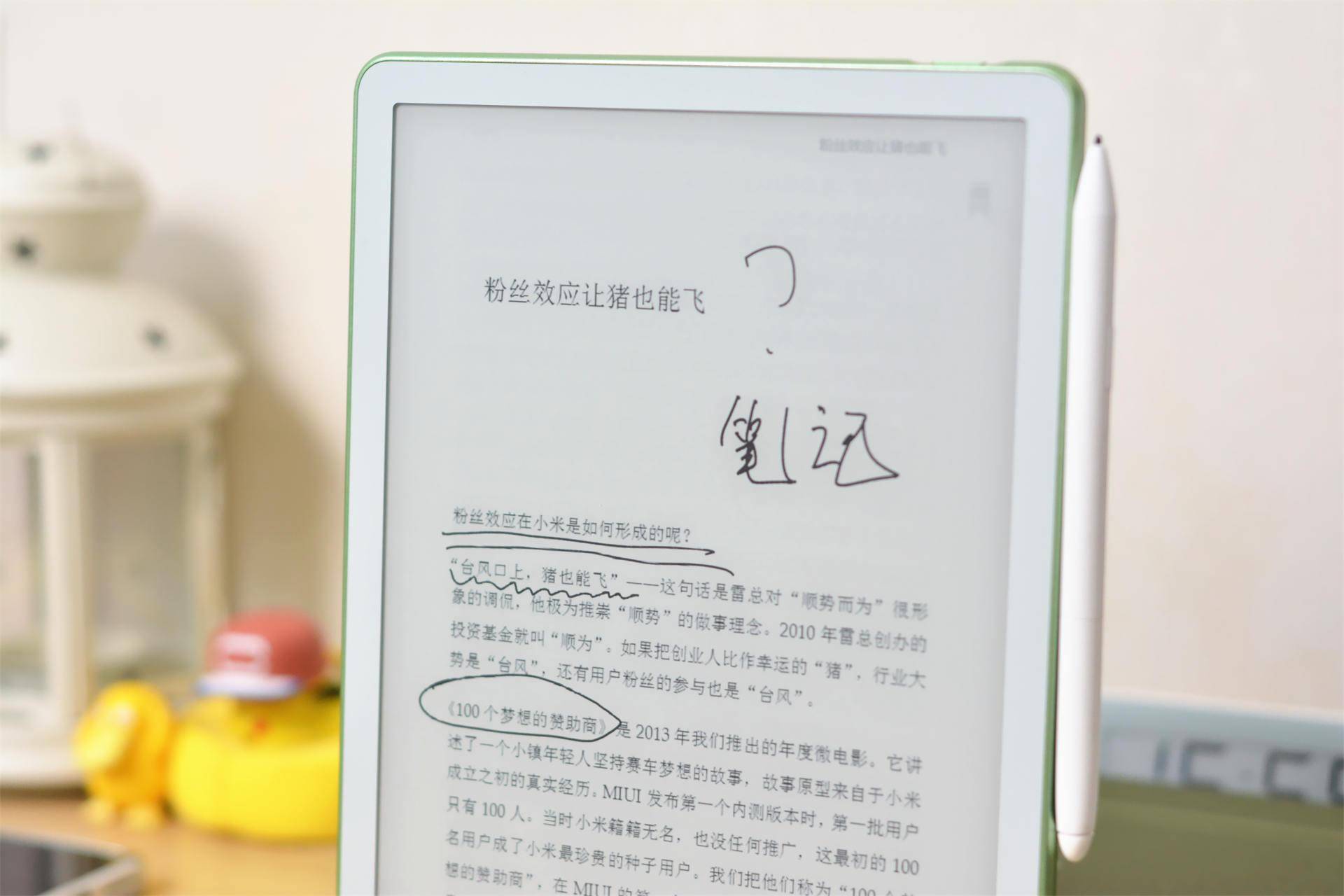 小米生态链墨案电子纸评测:10英寸墨水屏,还支持多应用分屏