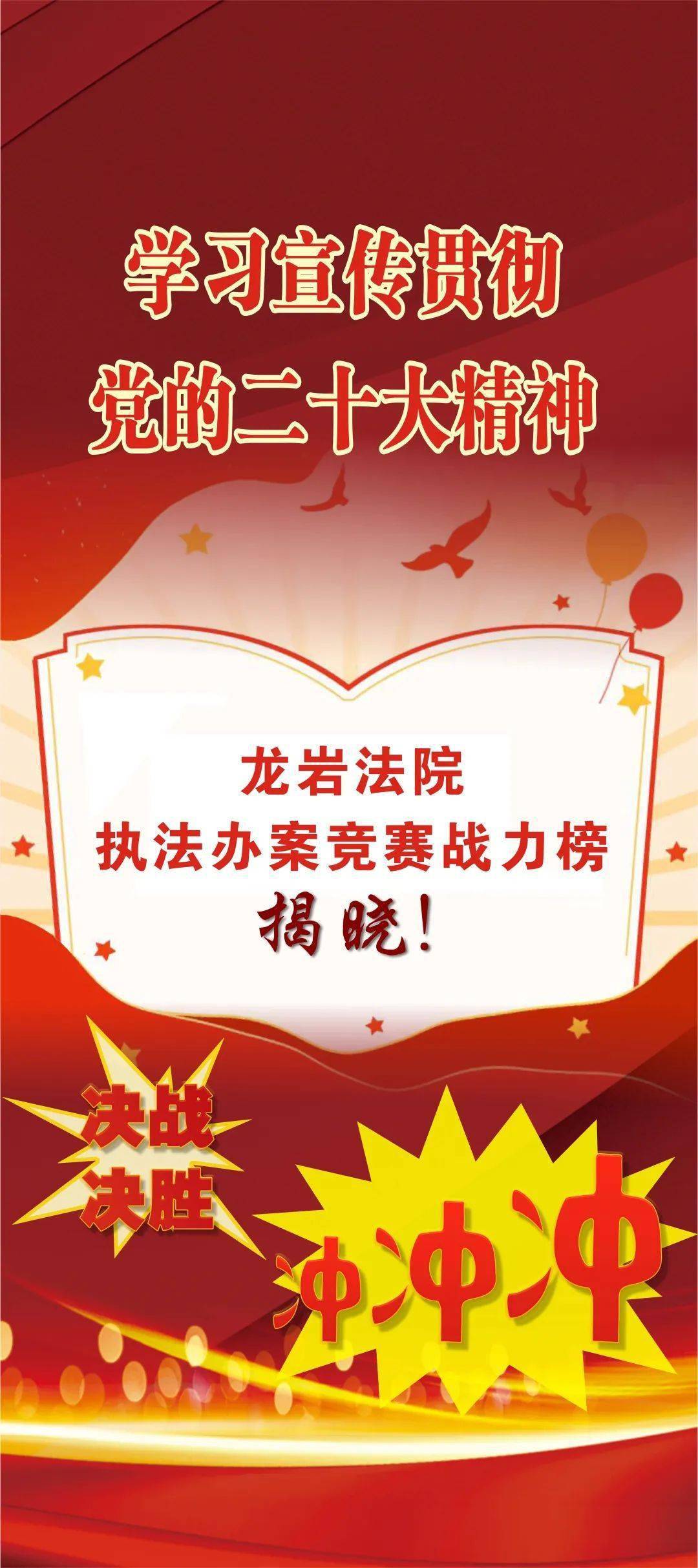 审判_案件_任务