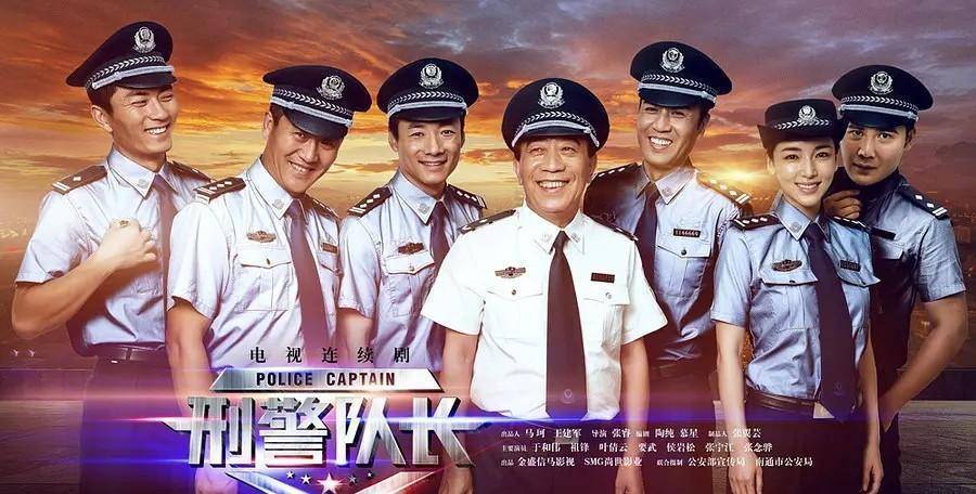 警匪电视剧排行榜_推荐五部经典刑侦警匪破案电视剧,追上就停不下来