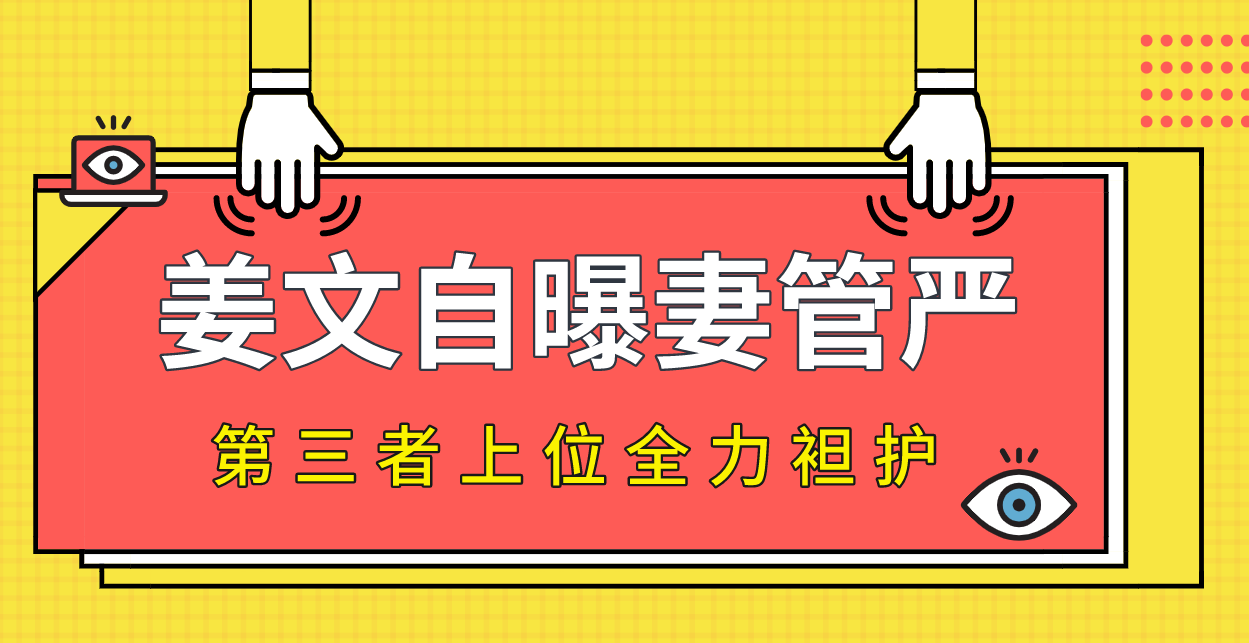 "名导夫人"周韵：打败安好刘晓庆俘获姜文，却和强势婆婆冰炭不洽