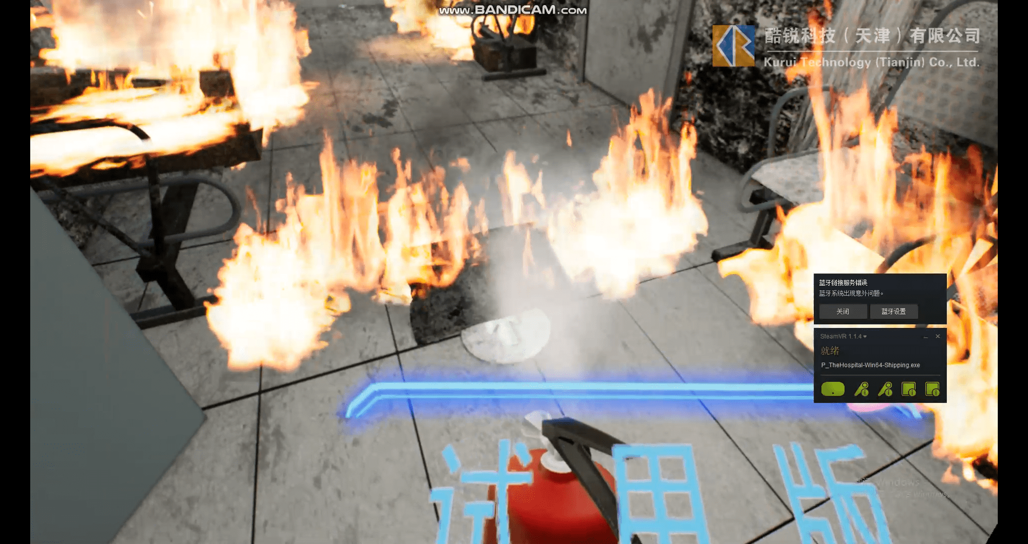辽宁虚拟现实vr火灾隐患排查_vr虚拟现实安全教育实践示范基地