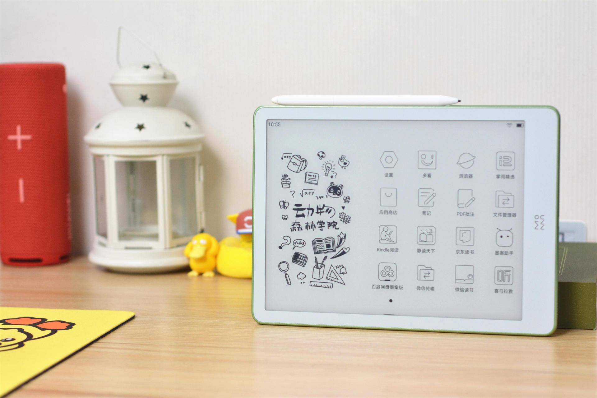 小米生态链墨案电子纸评测:10英寸墨水屏,还支持多应用分屏