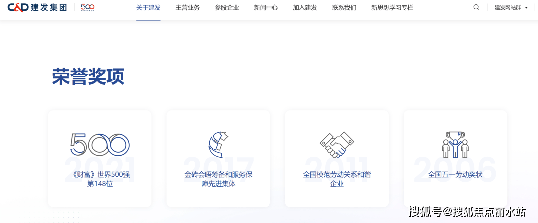 原创（南京市建设工程有限公司）南京工程技术有限公司，(图8)