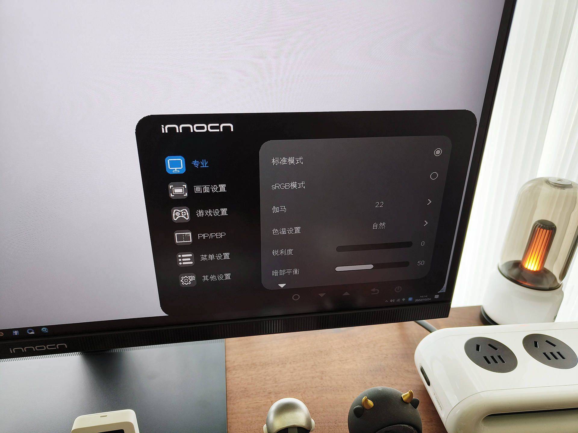 INNOCN 结合立异 28D1U 4K显示器，千元之王，国货之光！