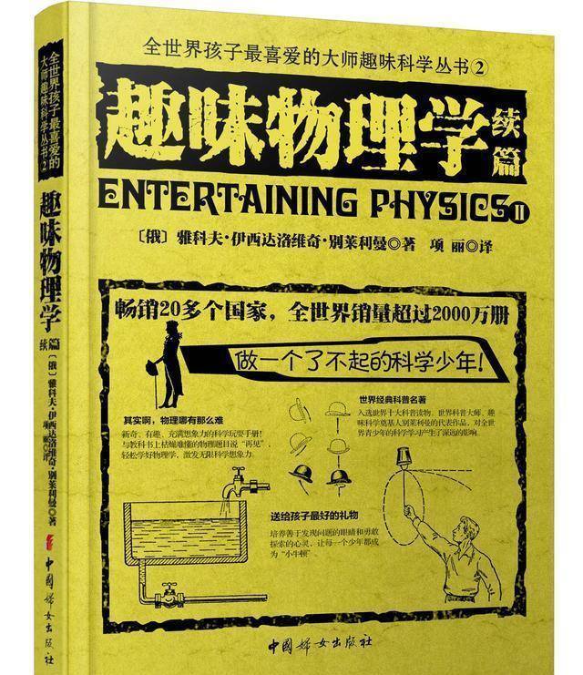 数学界的扫地僧，破解千僖年难题，研究会送百万奖金，吃了闭门羹