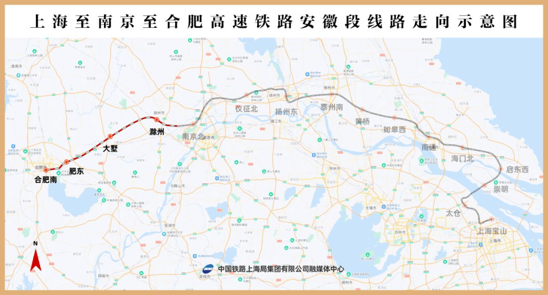 正式开工！两条高铁建设进入关键环节_工程_合肥_安徽