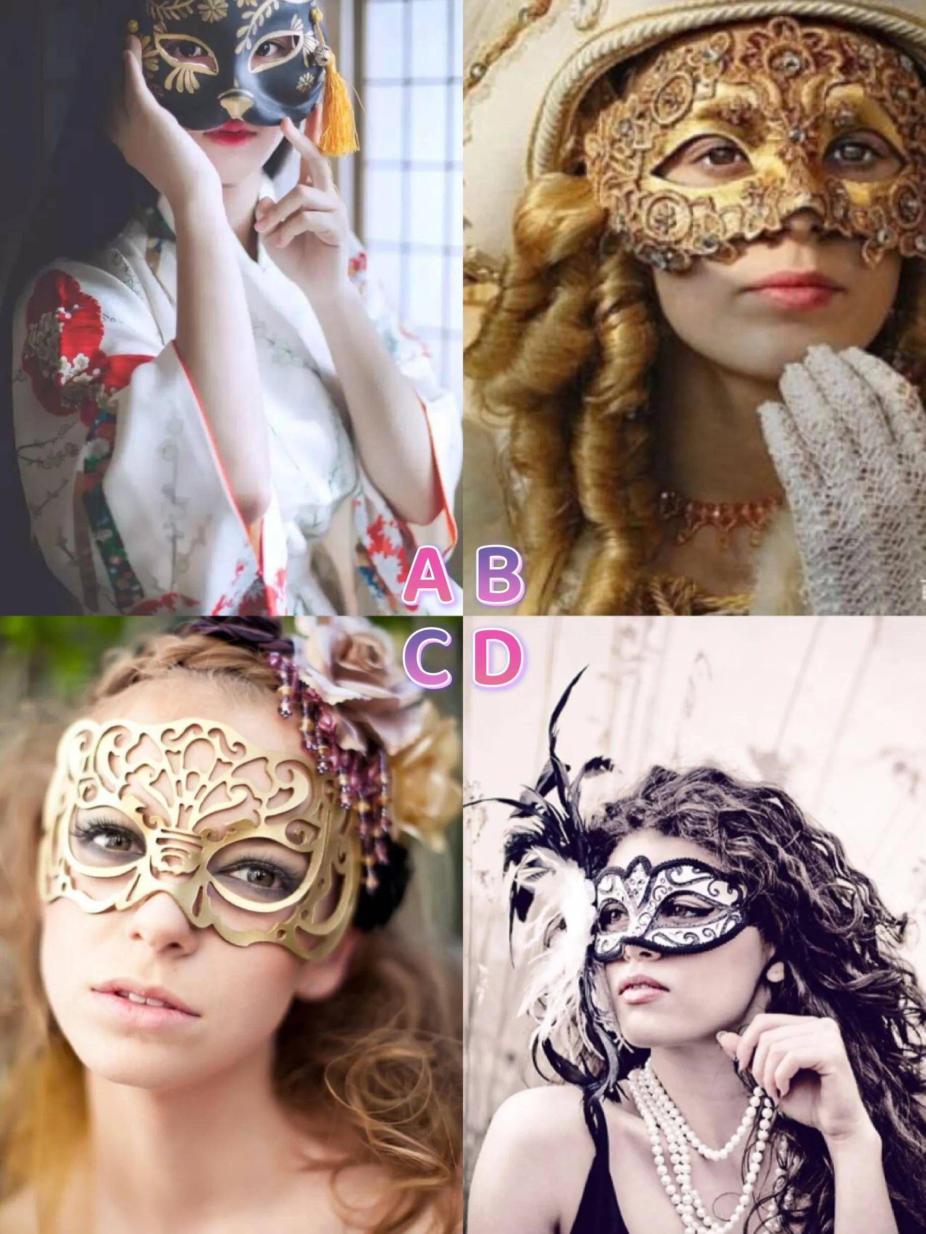 心理测试:4个面具女孩哪个是假笑?测你的骨子里是什么样的人!