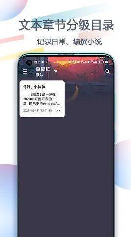 想不到吧？本来安卓也有灵动岛！今天满是安卓 App ，高兴么，我的宝~