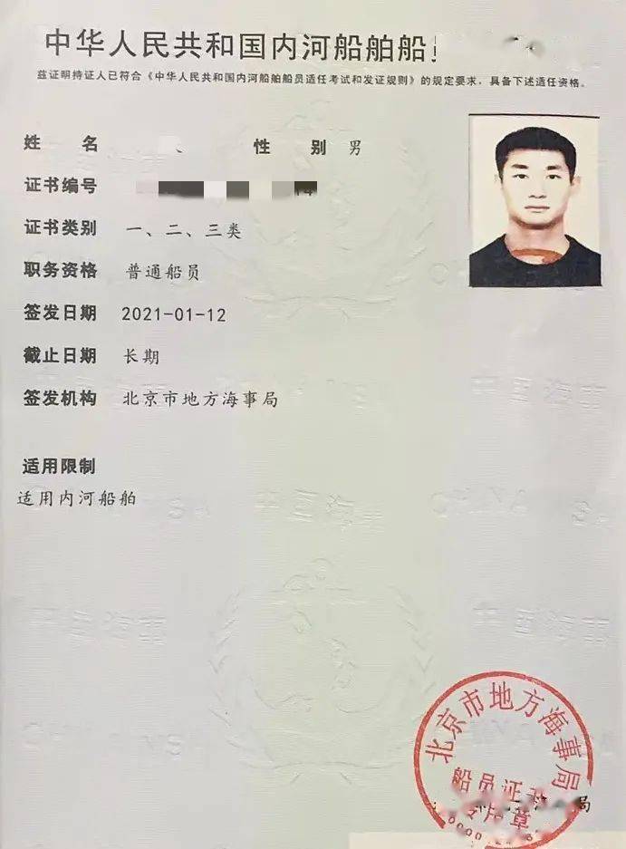 证书,切实培养出一批基础牢,专业精,能力强,经验足的水域救援专业人才