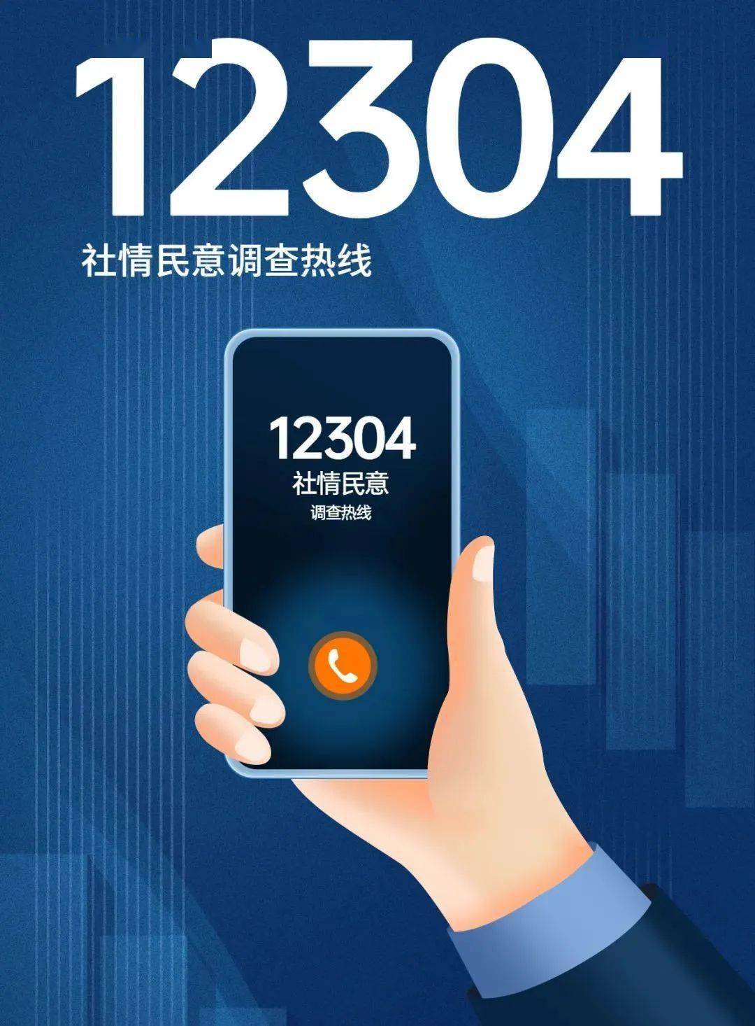 包含北京309医院、西城区跑腿挂号，认真负责，欢迎来电的词条