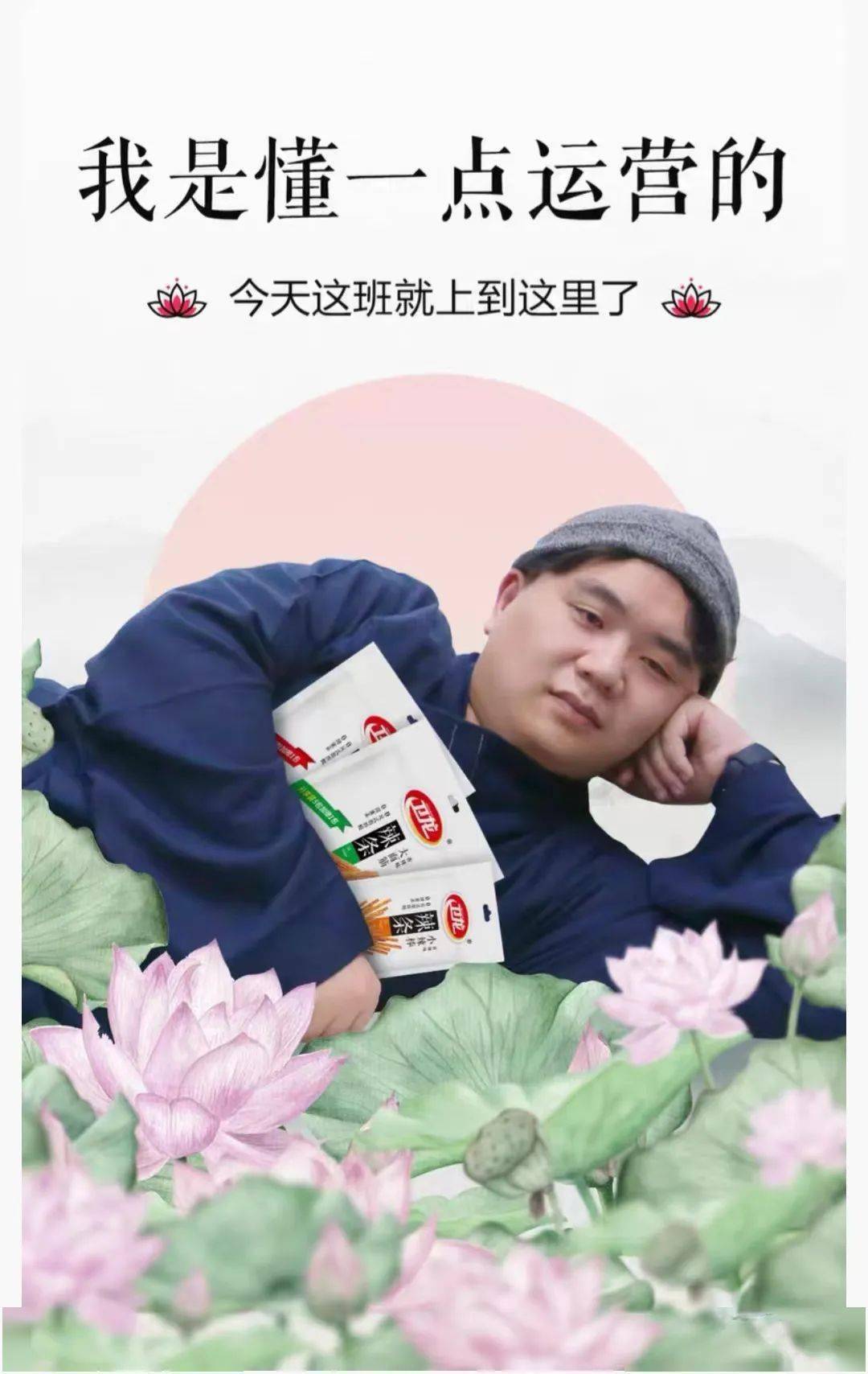 尾款人看了,纷纷主动表示,要自掏腰包帮助运营早点下班.