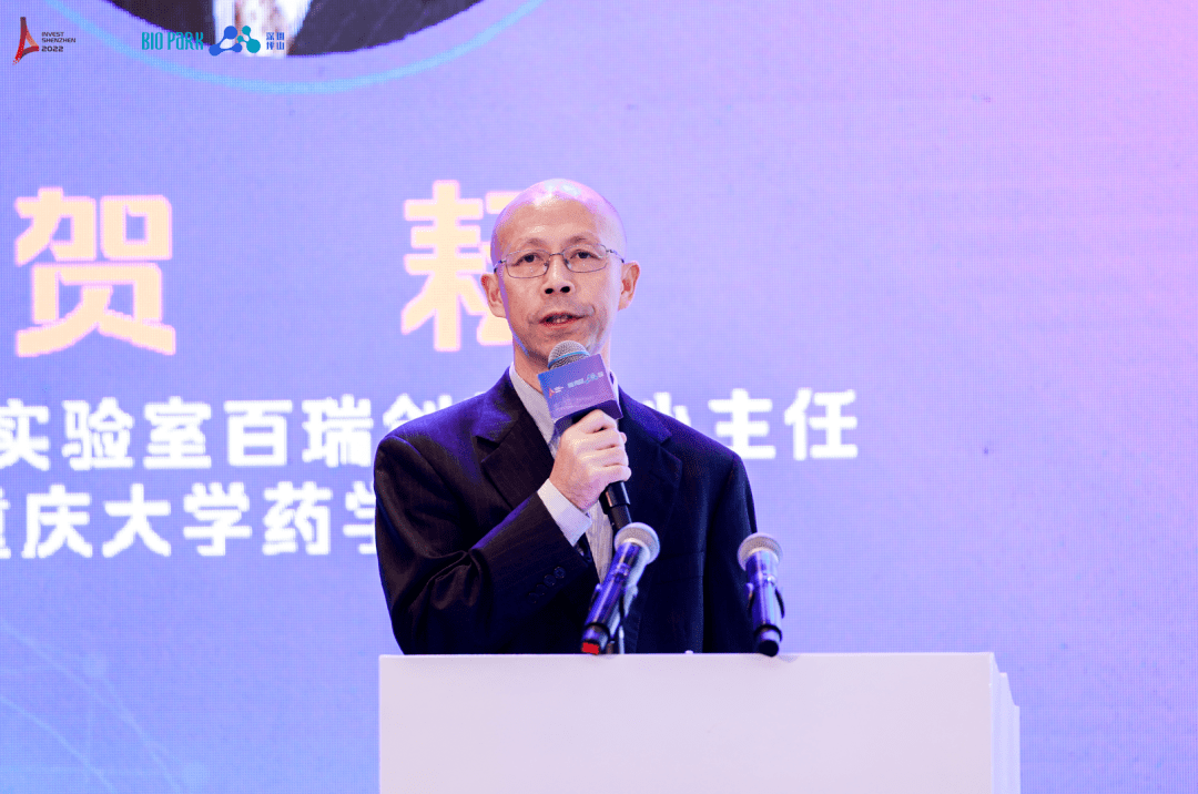 现场丨2022深圳国际生物医药产业创新发展大会开幕!_坪山_疫情_科学技术